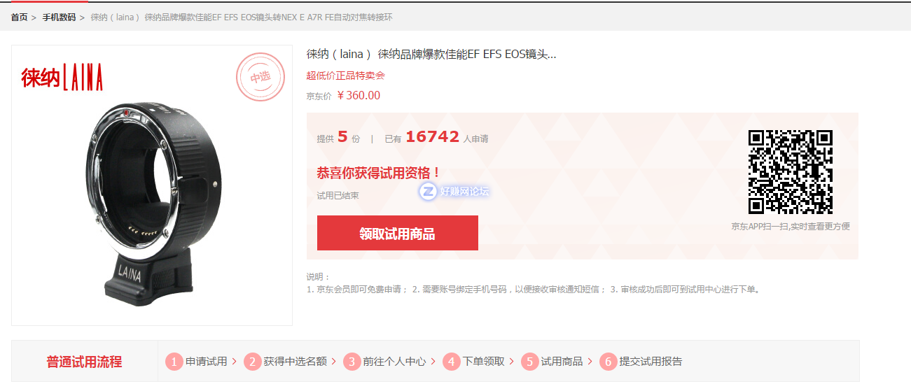 QQ截图20180820084753.png