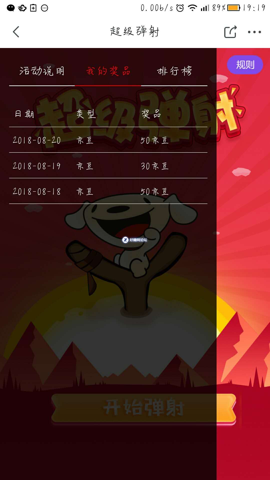 微信图片_20180820192056.jpg