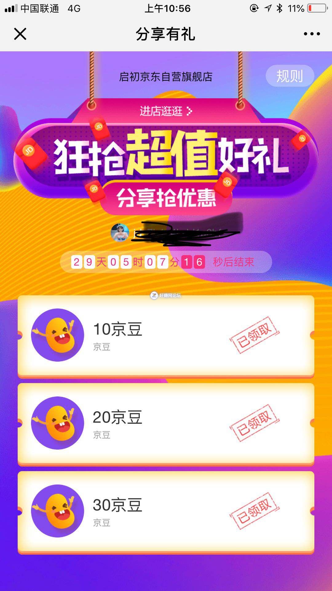 微信图片_20180821110556.jpg