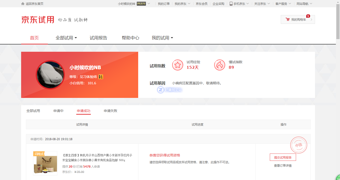 微信截图_20180821114413.png