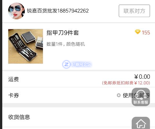 QQ图片20180821121653.png