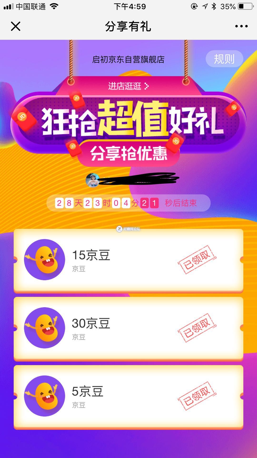 微信图片_20180821170206.jpg