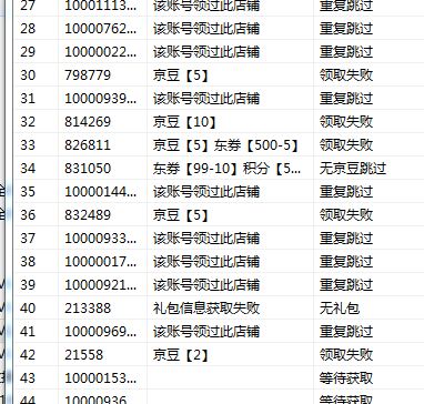 捕获.JPG