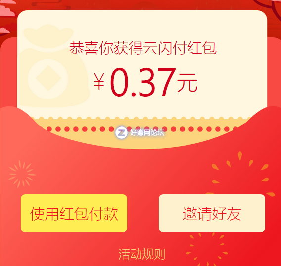 亲测可用