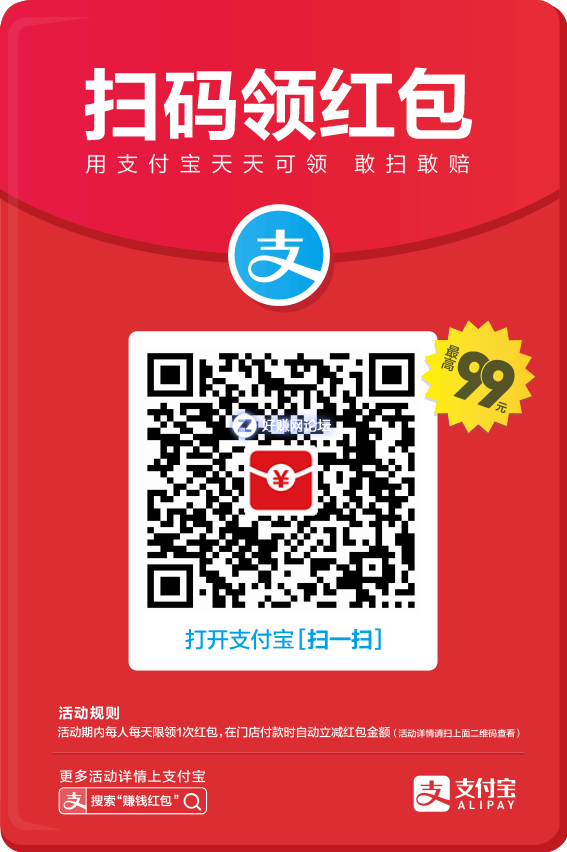alipay3.png