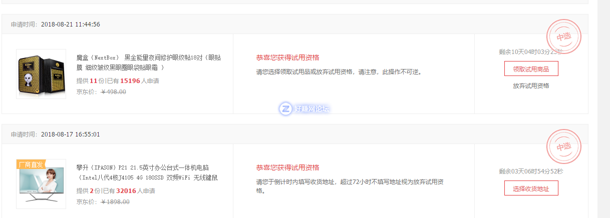 360截图16410111836097.png