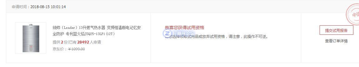 截图02.jpg