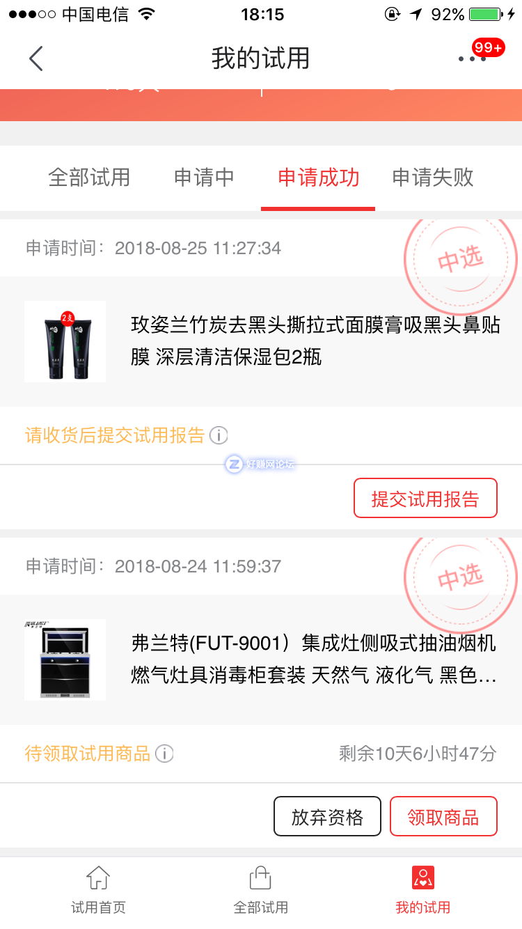 IMG_7775.PNG