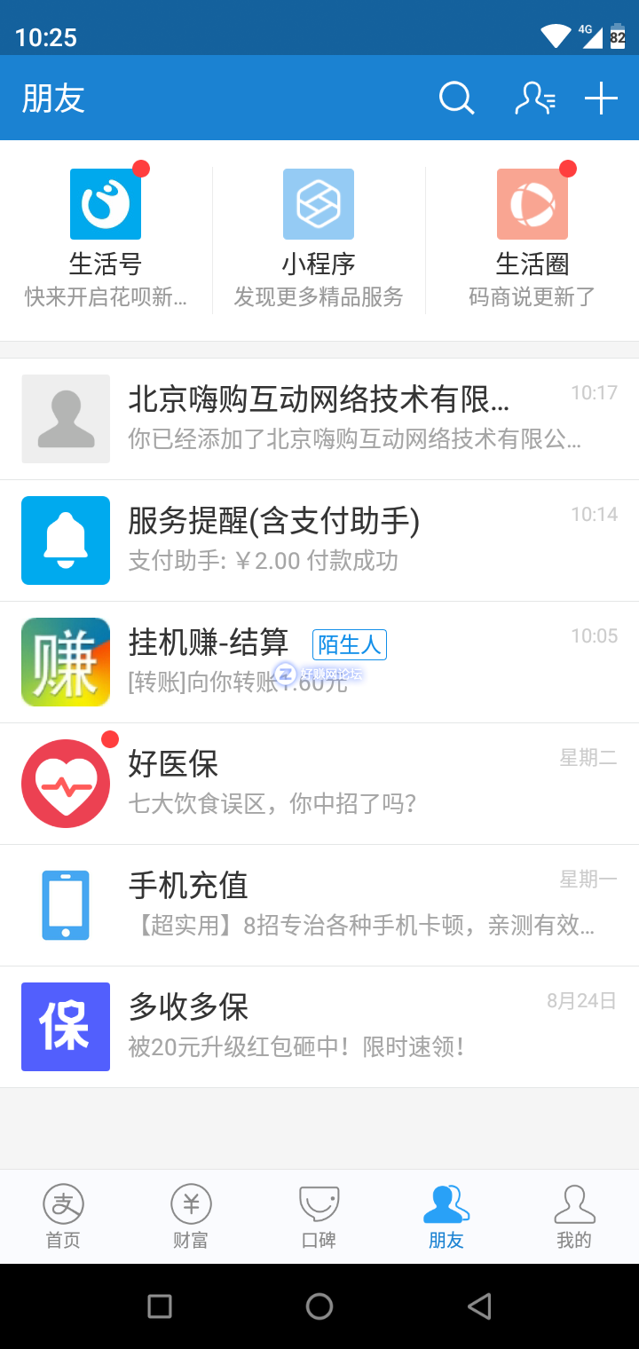 Screenshot_2018-08-30-10-25-48.png