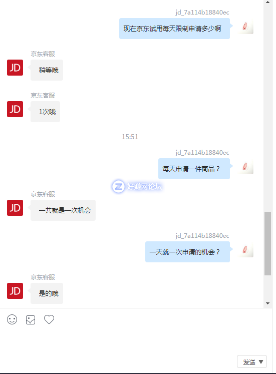 微信图片_20180830160106.png