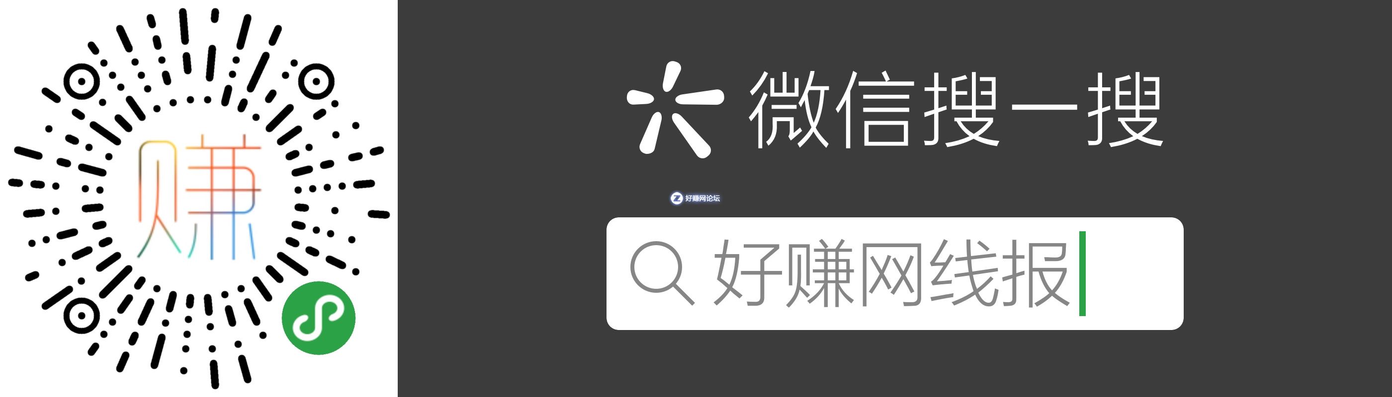 扫码_搜索联合传播样式-微信标准绿版.png