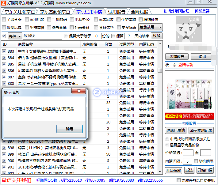 _713EMKQ{[`~8EIX]$GE}NP.png