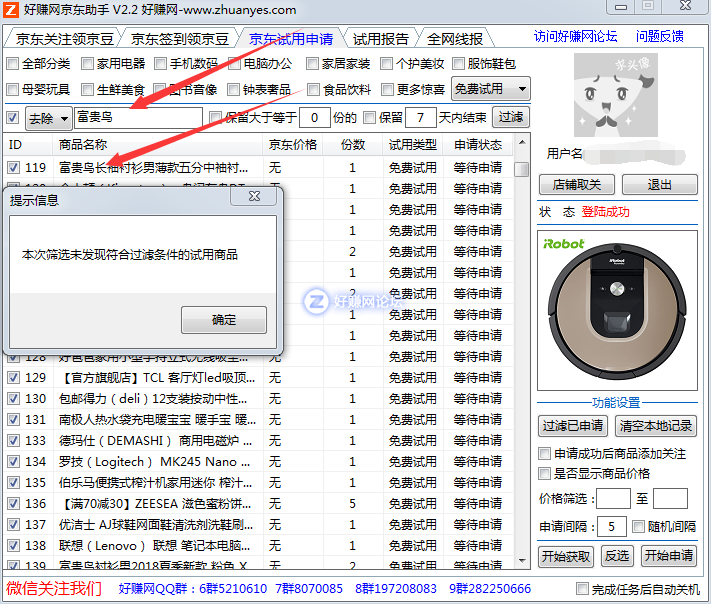 5F`D79U@I]}~~QRB7BRE%GA.png