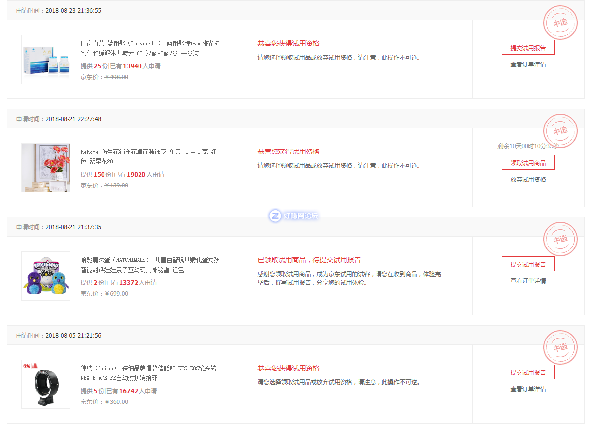 QQ截图20180901114701.png