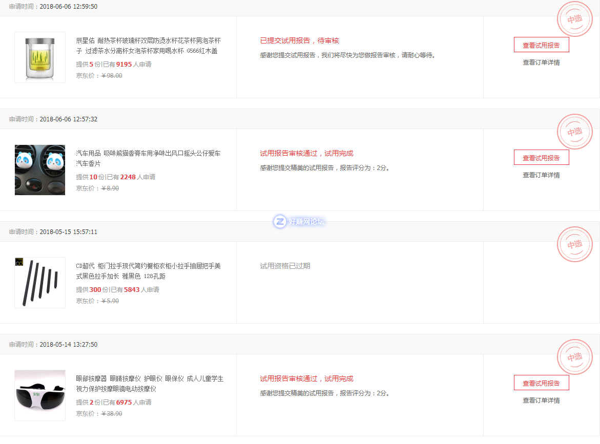 QQ截图20180901114653.png