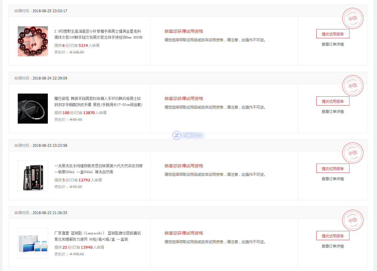 QQ截图20180901114820.png
