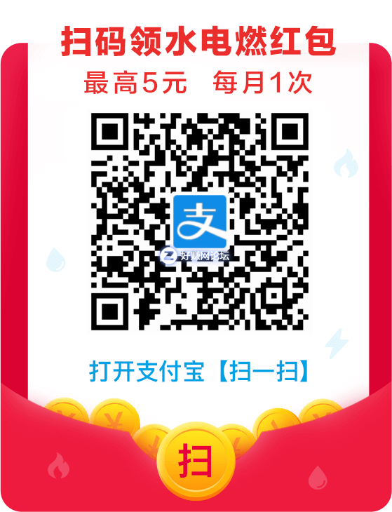 alipay2.png