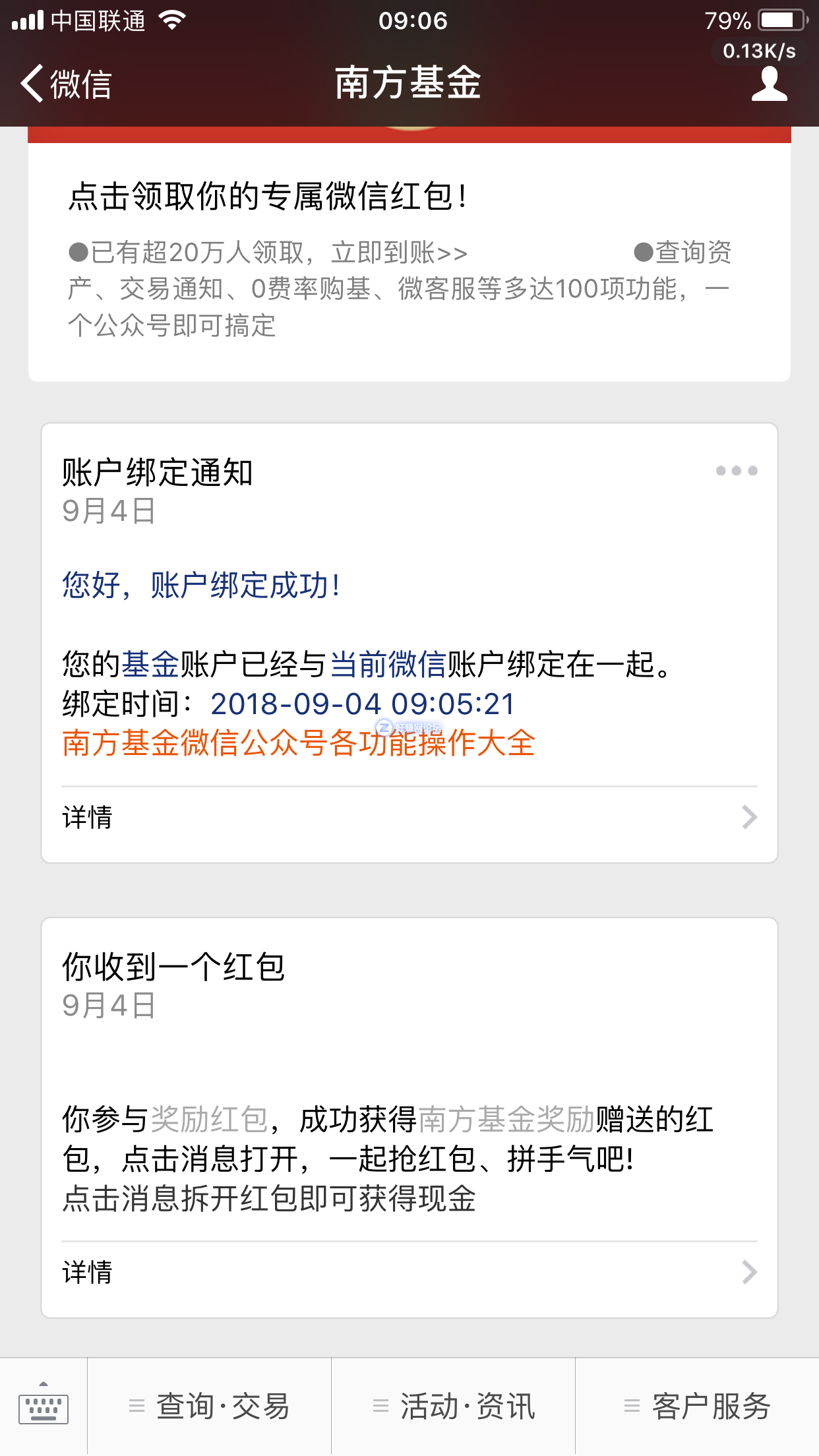 微信图片_20180904092026.png