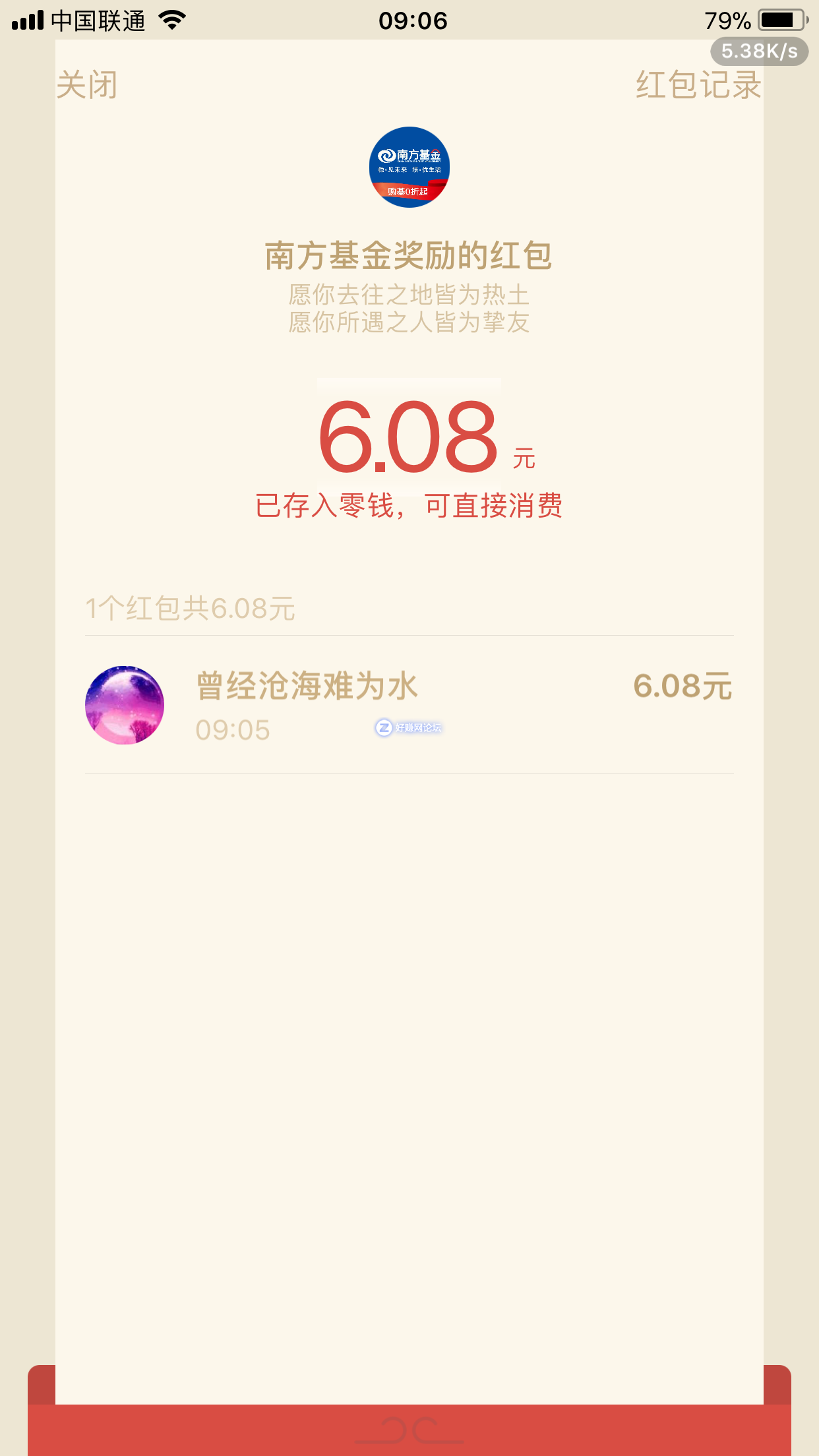 微信图片_20180904092030.png