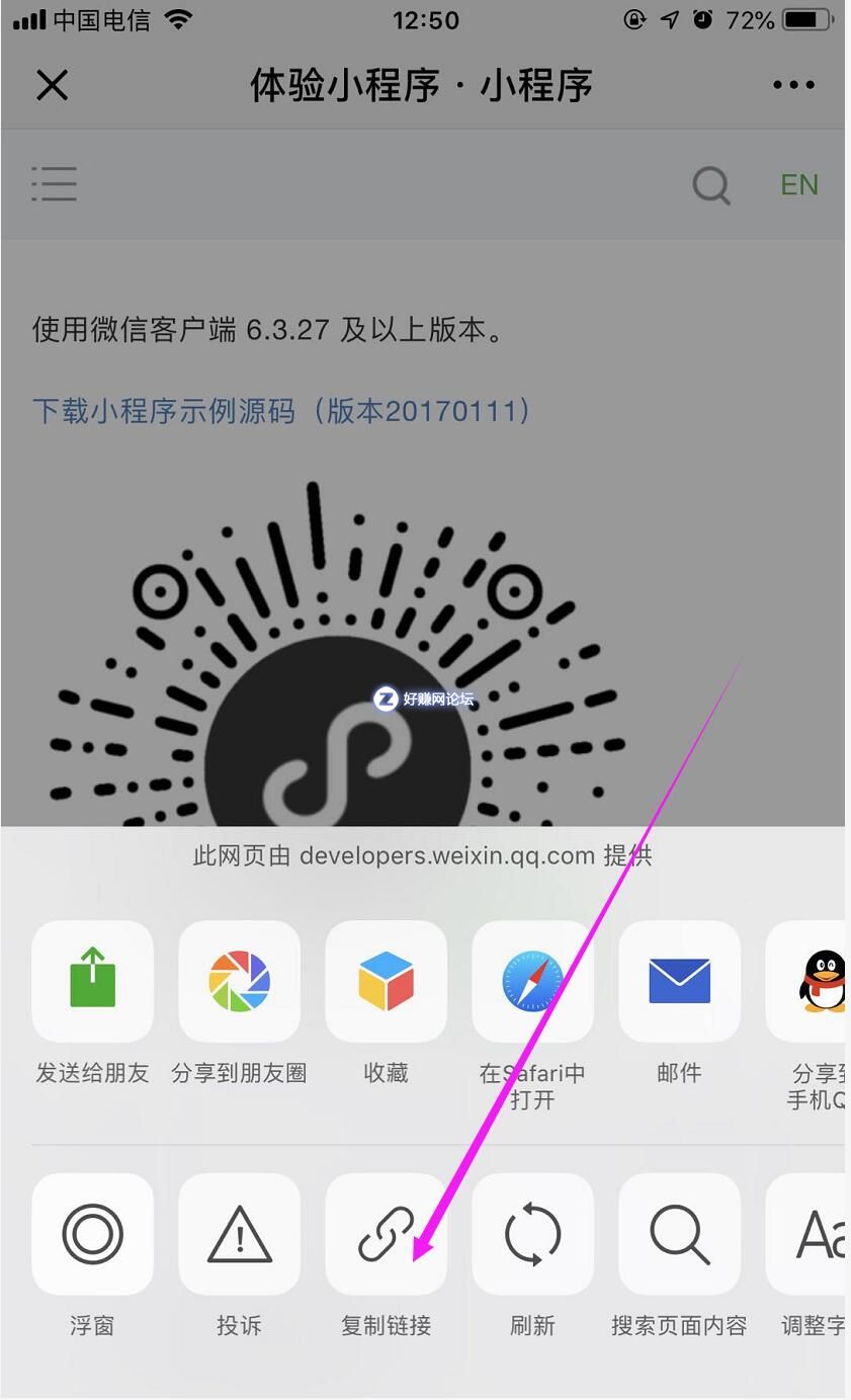 QQ截图20180905125327.jpg