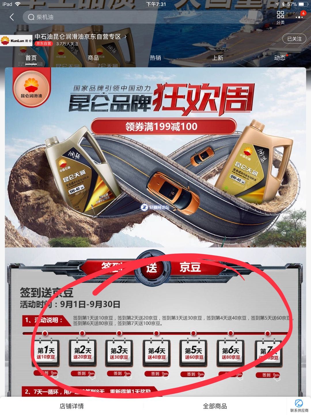 微信图片_20180905193147.jpg