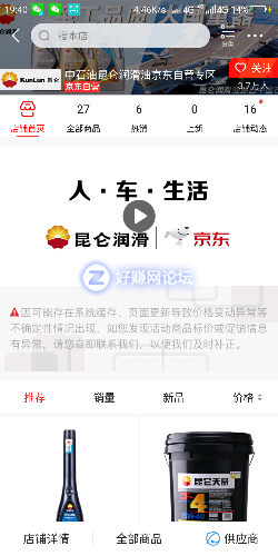 Screenshot_2018-09-05-19-40-51.png