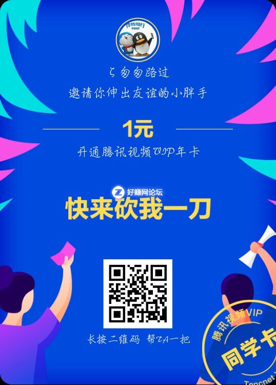 二维码