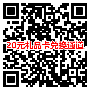 大厦联图二维码.png