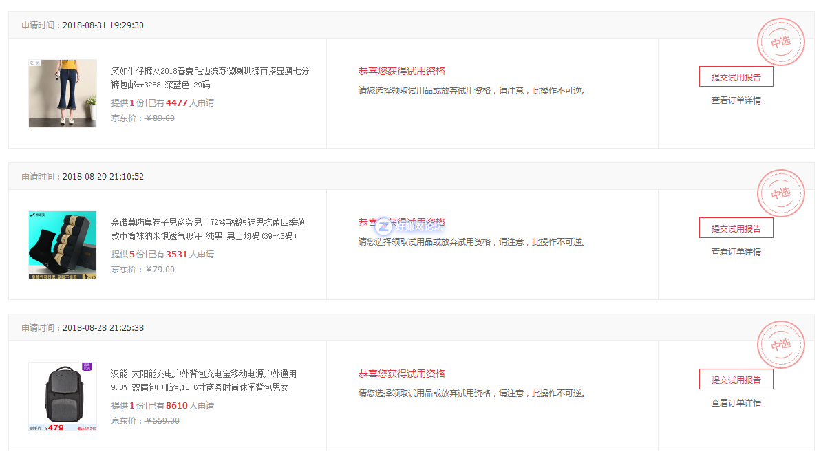QQ截图20180907174141.png