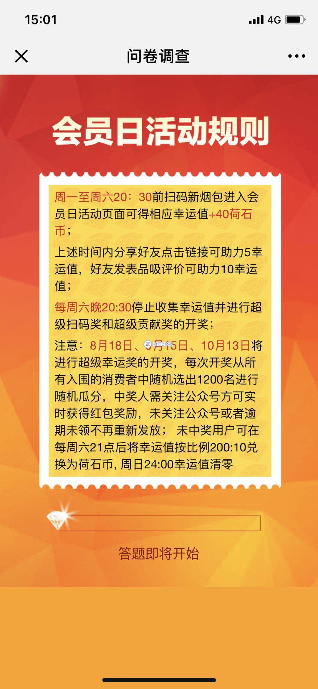 微信图片_20180909150308.jpg
