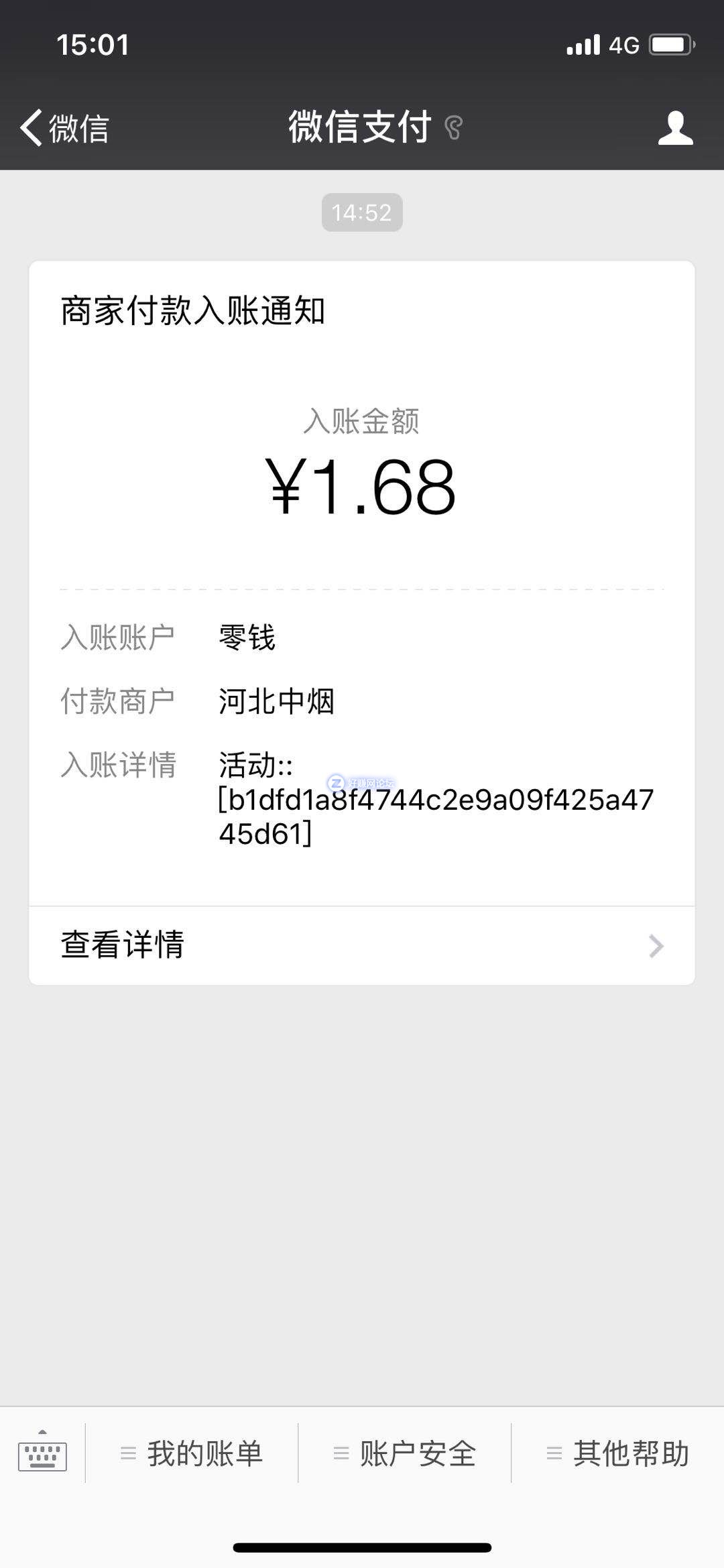 微信图片_201809091503081.jpg