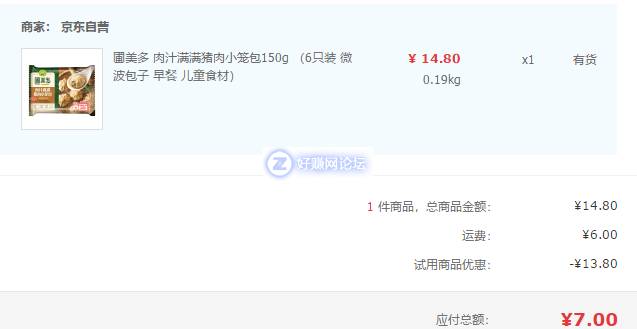 QQ图片20180910170502.png