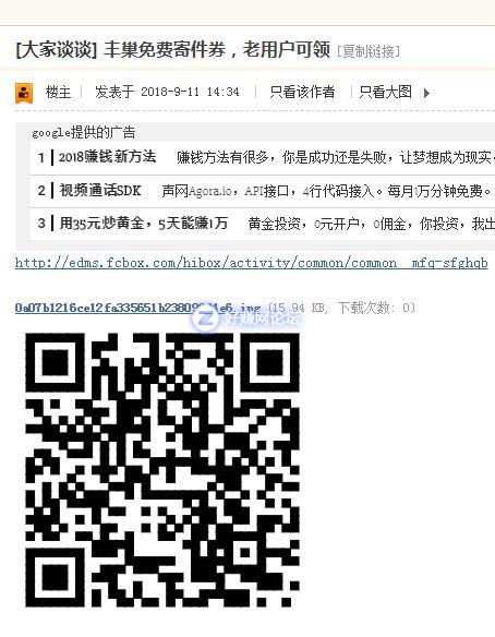 微信图片_20180911160008.jpg