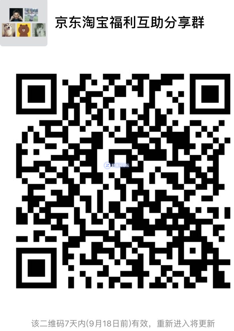 微信图片_20180911193404.jpg