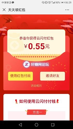 Screenshot_20180913-062903.jpg
