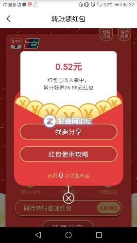 Screenshot_20180913-062222.jpg