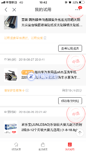 F11483F3-7196-4186-A06F-70C7720B57FC.png