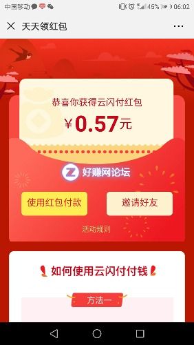 Screenshot_20180915-060221.jpg