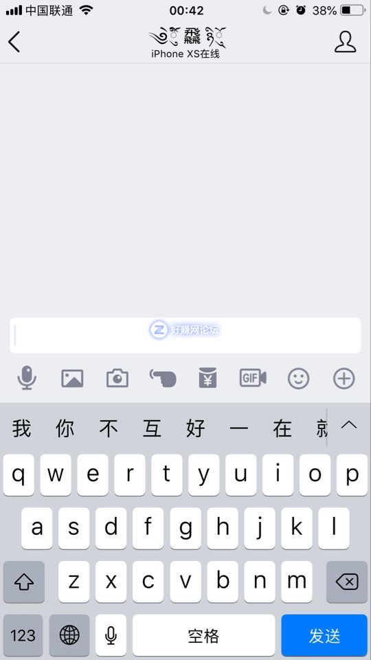iphone XS.jpg
