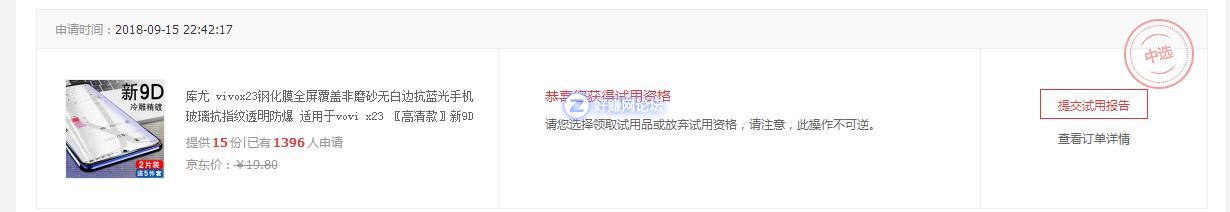 360截图20180918145359780.jpg