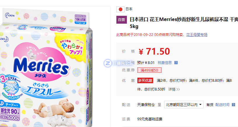 QQ图片20180919010836.png