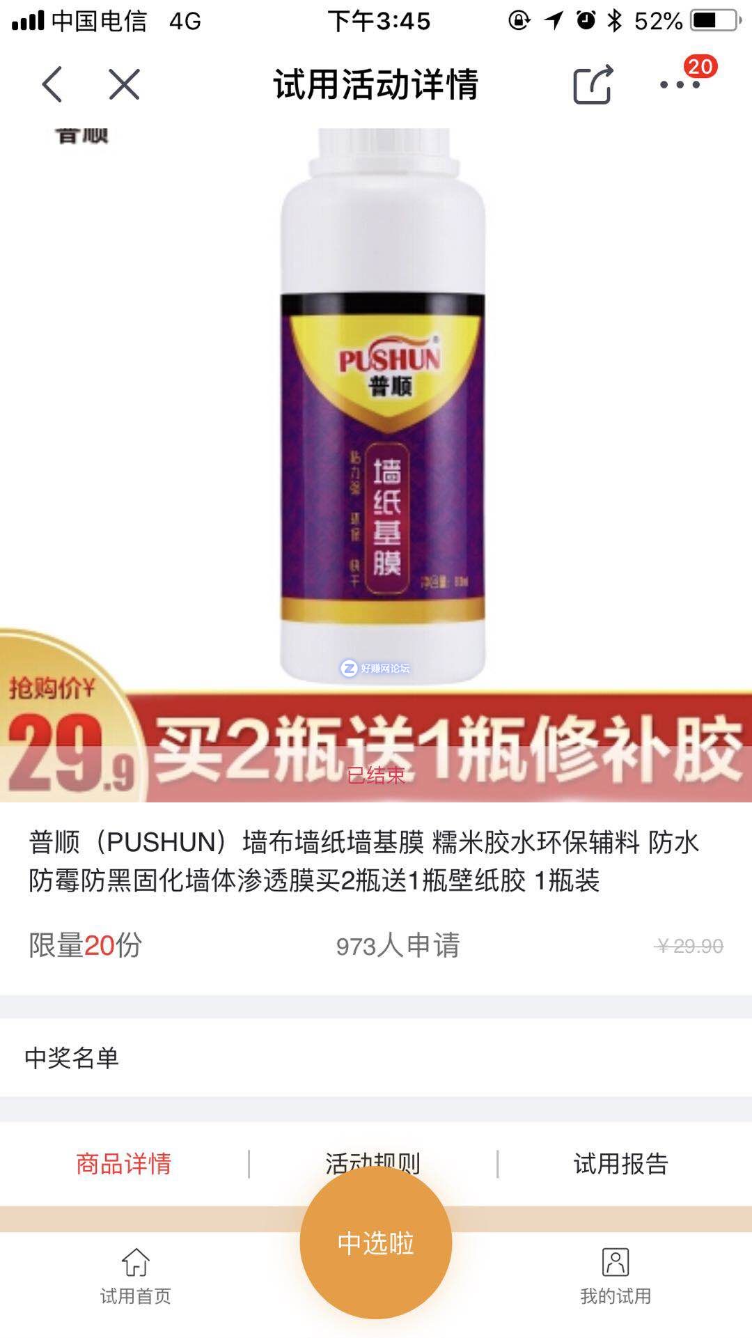微信图片_20180919154332.jpg