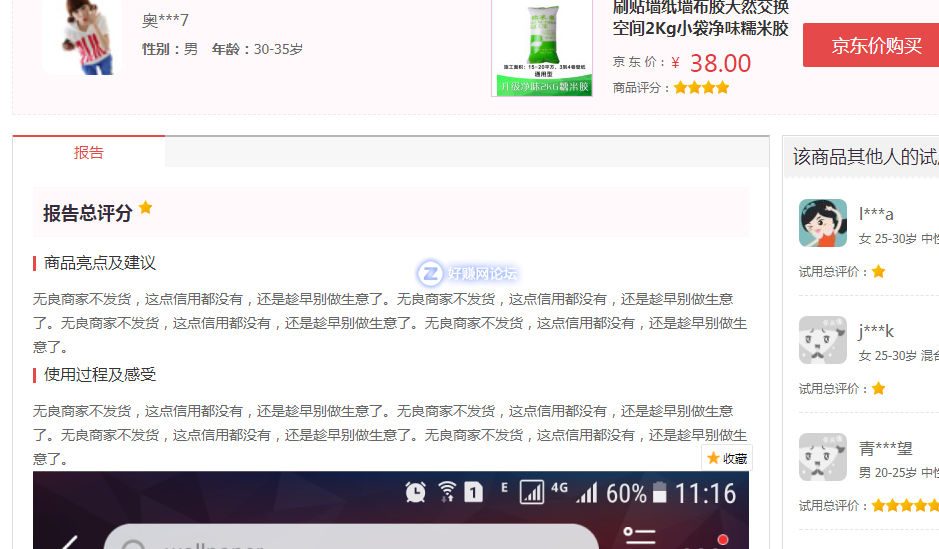 微信图片_20180919154931.png
