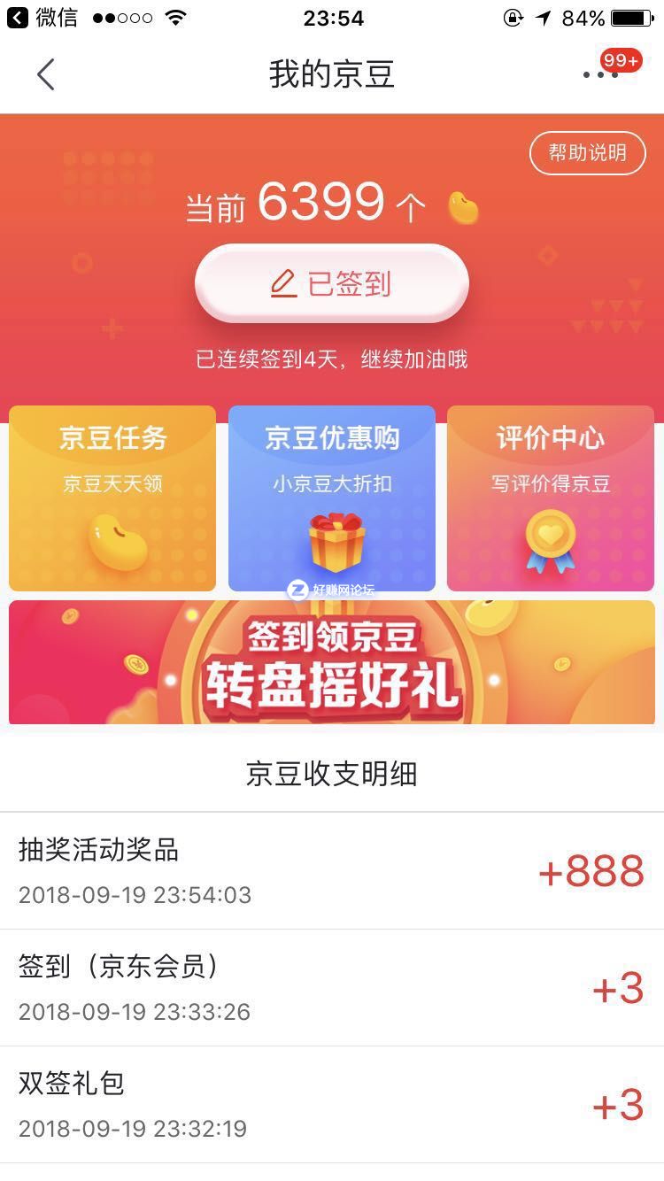 微信图片_20180920004526.jpg