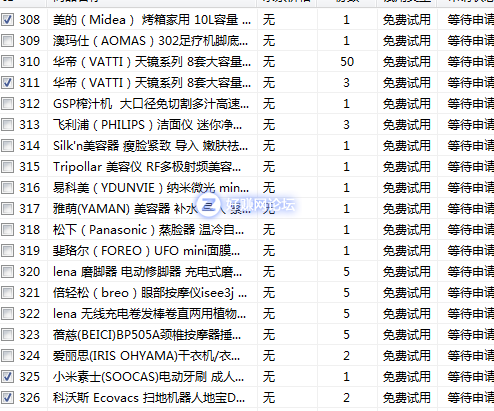 微信图片_20180920141317.png