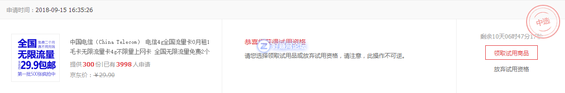 QQ图片20180920183804.png