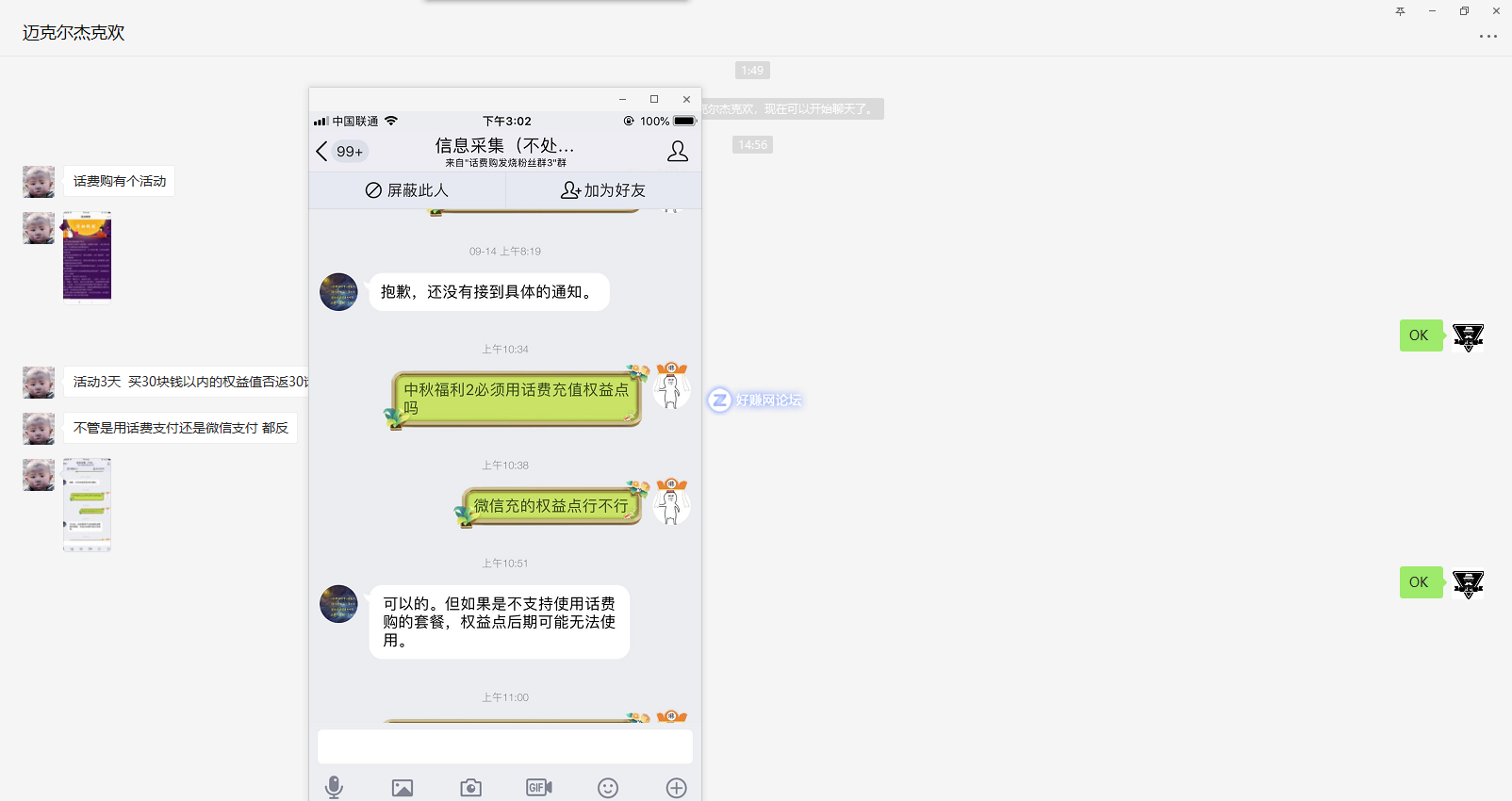 MXRES_C321ED9A10CBA298B4D859EDCD7EB208-M_10-S_256684-W_1604-H_850-T_1.png