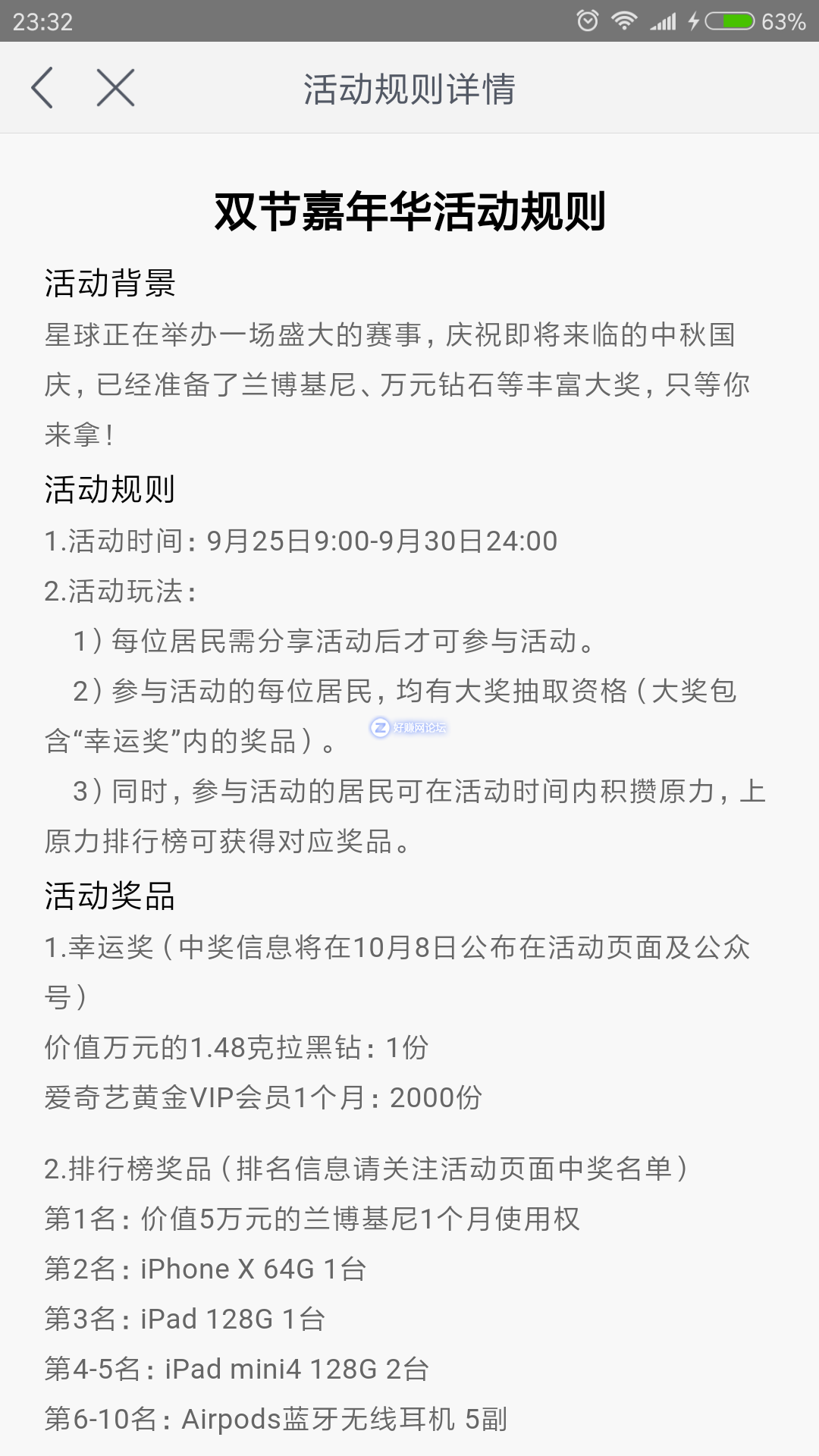 图三