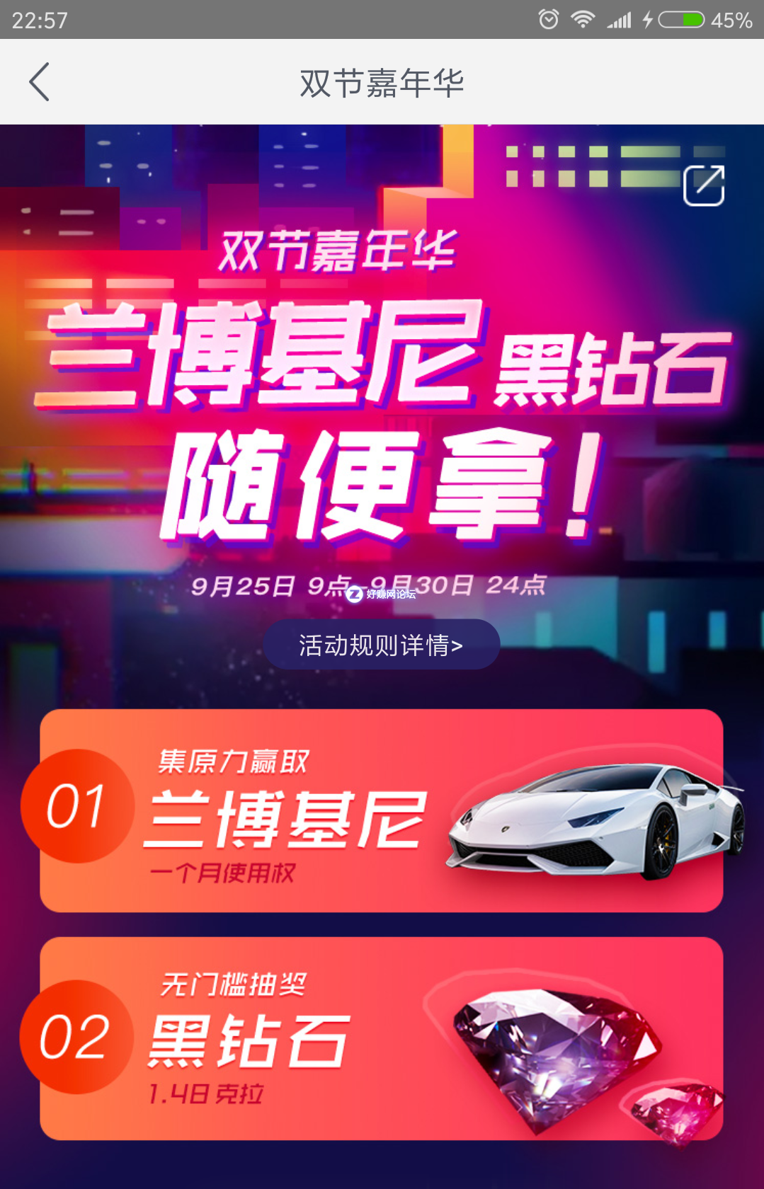 图一