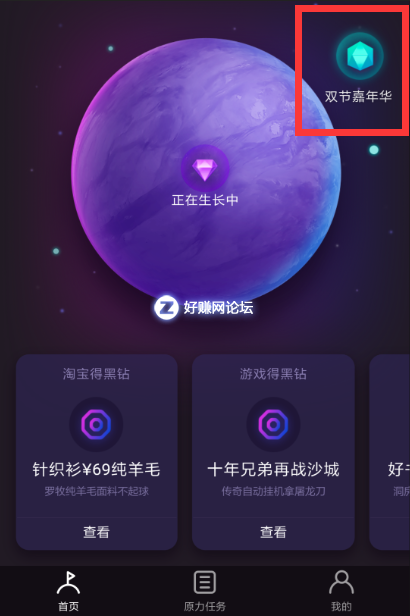 入口
